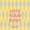 Ellovi Natural Lip Butter Lip Balm - Creamsicle - Pure
