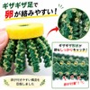 HIMARISUN Japanese Brand, Includes a Safe Guide Book for Removing