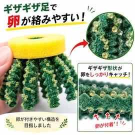 HIMARISUN Japanese Brand, Includes a Safe Guide Book for Removing Medaka Eggs, Jagged Feet, Easy to Tangle, Increased Spawning Area, Set of 4, 4 Colors (Yellow, Blue, Red, Green)