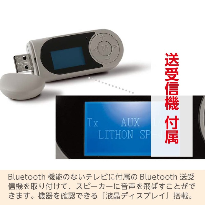 DIAL WIRELESS SPEAKER SP-41 Wireless speaker that allows you to