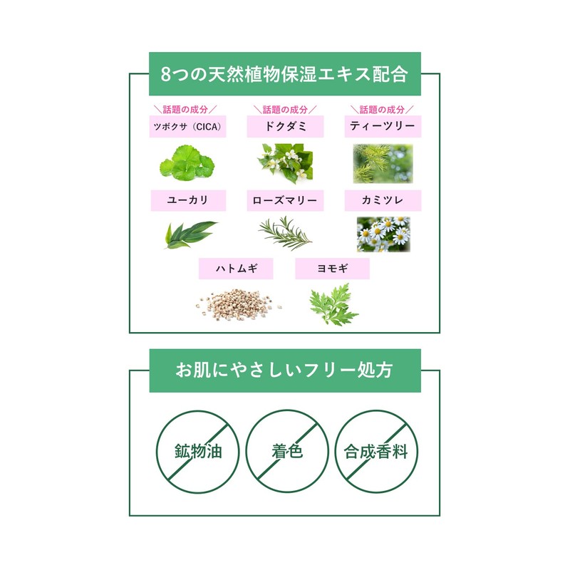 CICA Bright Cosmetics Tsukusa Formulated Lotion, 16.9 fl oz (500