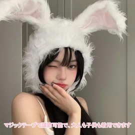 Moerstar Rabbit Ears, Cosplay, Halloween, Headwear, Mofofu, Unisex (White)