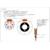 Shift Up: Brembo 2pod φ 34 kyaripa-sapo-to