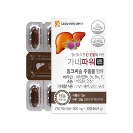 대웅 - 가네파워 800mg x 30캡슐 Daewoong - Gane Power 800mg x 30 Capsules