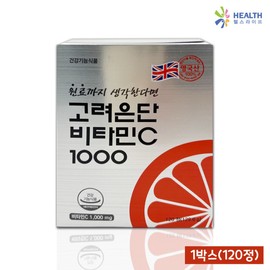 Goryeo Eundan V Korea Eundan Vitamin C 1000 120 tablets 1 unit (4 month supply) / V 고려은단 비타민C 1000 120정 1개 (4개월분)