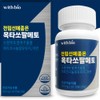 Prostate Saw Palmetto Octacosanol Effectiveness Frequent Urination Approximately 2 Months