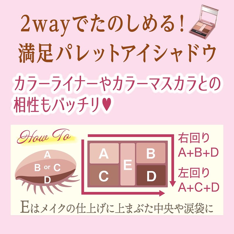 Canmake Perfect Stylist Eyes v23, Eyeshadow 23, Almond Canele, 0.1
