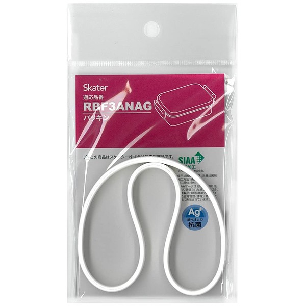 Skater P-RBF3ANAG-FP-A Kids' Lunch Box RBF3ANAG Replacement Gasket