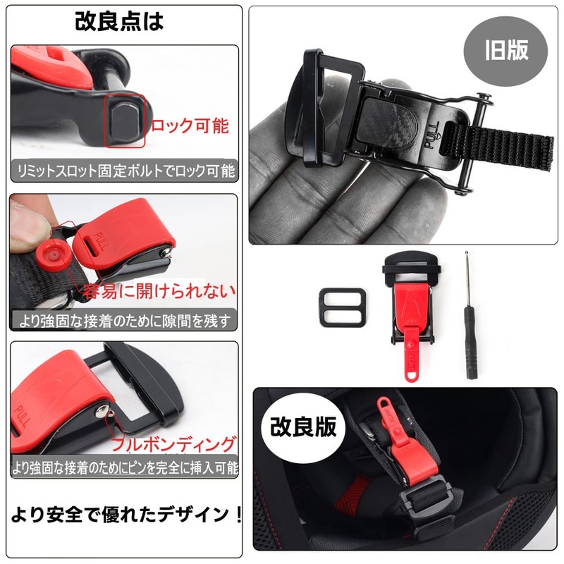 Motorcycle Helmet Quick Release Buckle Kit Replacement Accessories Motorcycle Helmet