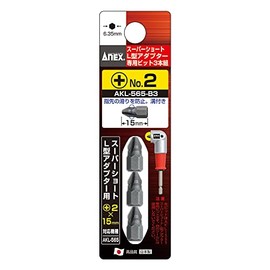 Anex AKL-565-B3 Single Head Bit, For AKL-565, +2 x 15, 3-Piece Set