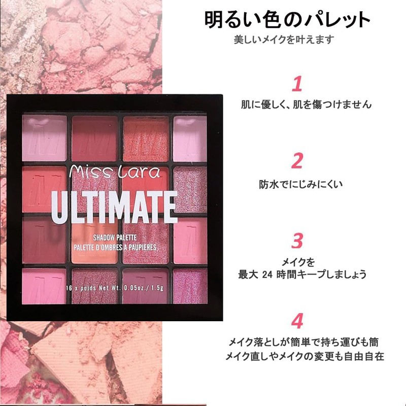 LEEINTO Dreamy 16 Colors Eye Shadow Palette - SNS Popular