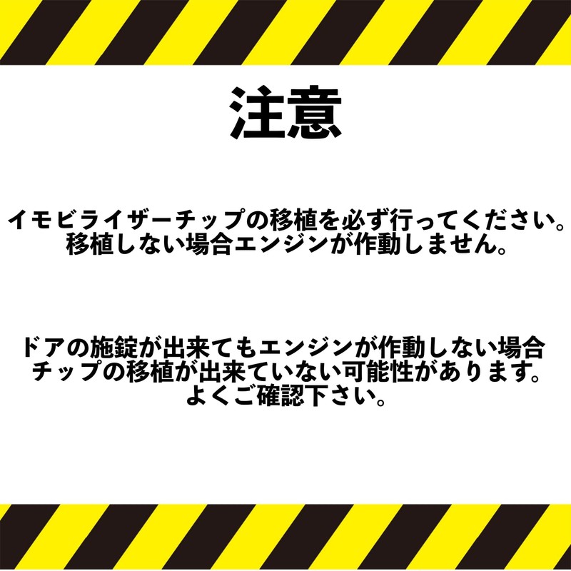 After7 Toyota Prius NHW20 20 Series 2 Button Replacement Smart