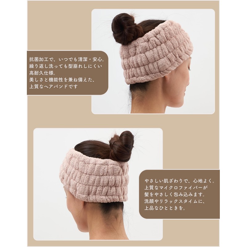 monscliff Women's Hair Band, Face Washing, Wide Type, Extra Thick,