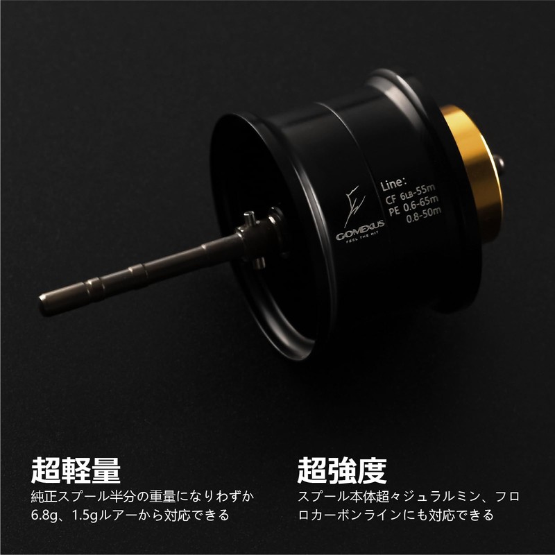 Gomexus OT80 Bait Reel Spool Daiwa Tatora 80 Series Replacement