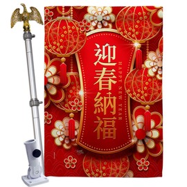 Happy Spring Festival House Flag Eagle Set New Year Lunar Good Luck Prosperous Seasonal Arrival Blessing Small Decorative Gift Yard Banner Made In USA 28 X 40