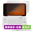 Miyabix AYANEO FLIP KB Compatible Protective Film Shock Absorption Gloss