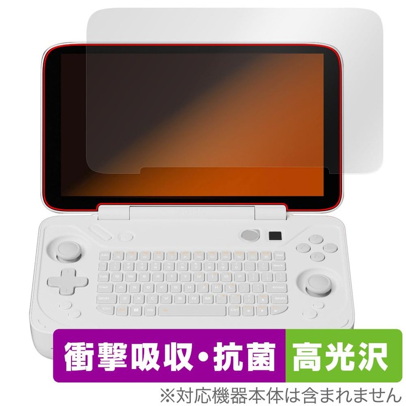 Miyabix AYANEO FLIP KB Compatible Protective Film Shock Absorption Gloss