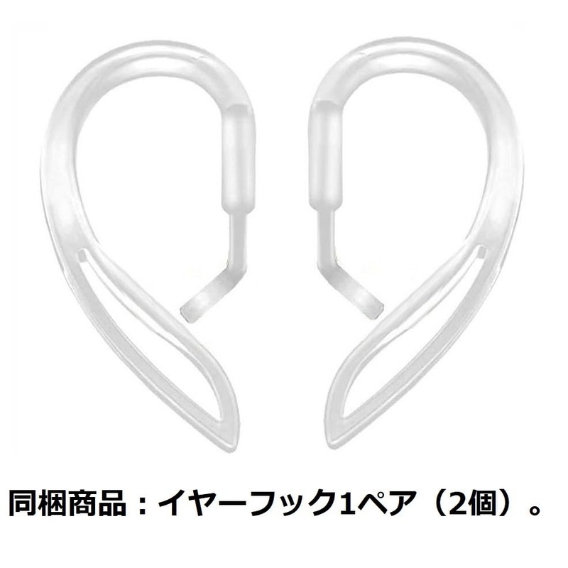 615C2 Earhooks for AirPods Pro 2nd Generation, Multi-Dimensional Adjustable, 360