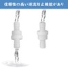 MAEXUS One Way Valve, 10mm Backflow Prevention Valve, 5 Pack