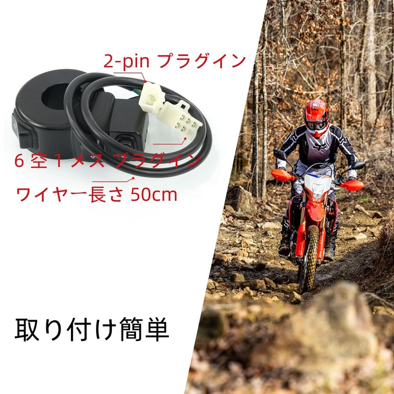 3in1 Universal Motorcycle Handlebar Turn Signal Switch Dirt Bike Handlebar