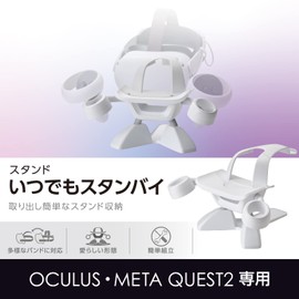 Elecom VR-Q2ST01WH Accessory Stand for Oculus Quest 2 / Meta Quest 2 [Headset & Controller/2 Adapters] White