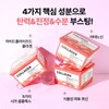 Nature Republic 1 day/1 pack wrinkle improvement intense multi collagen