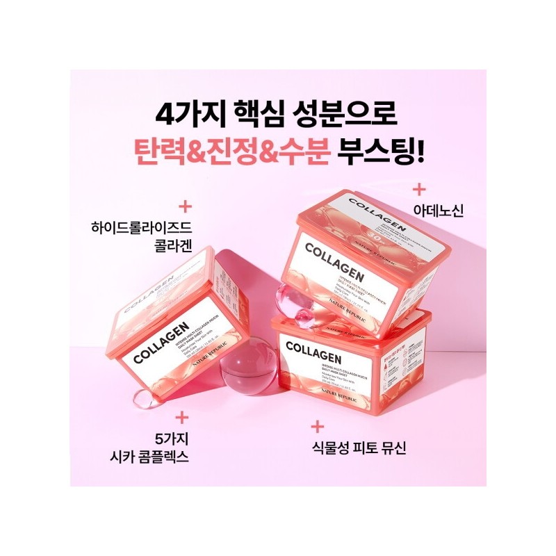 Nature Republic 1 day/1 pack wrinkle improvement intense multi collagen