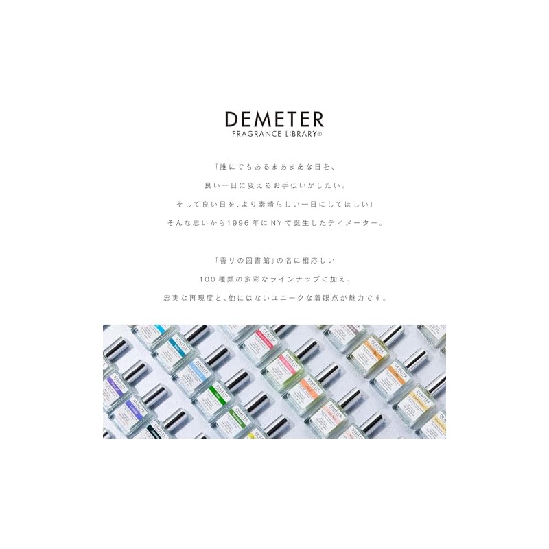 DEMETER Fragrance Library Cologne Spray, Frankincense, 1 oz.