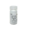 Nakagawa Gofun Paint for Japanese Painting Phoenix Rock Paint, Natural