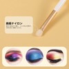 DUcare X1-06 Eye Shadow Brush, 1 Piece Eye Makeup, Dedicated
