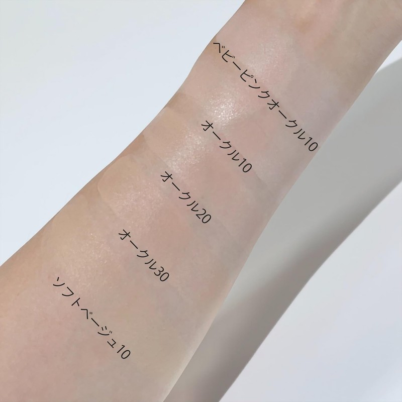 Maquillage Liquid Foundation Refill Dramatic Essence Liquid SPF50+ PA++++ Ochre
