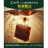 Mulberry Tea Bags, Mulberry from Yamanashi Prefecture, Enhanced Ingredients Extract,