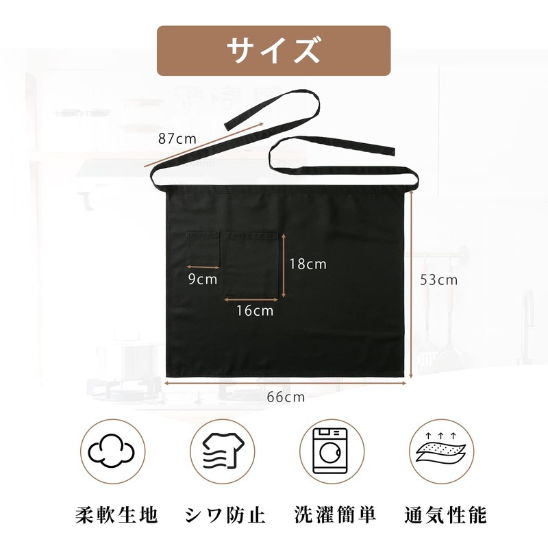 Cozycube Apron for Lower Body, Salon, Simple, Cafe, Bib, Solid