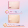 Canmake Fit Glow Cushion 01 Light 0.4 oz (10 g)