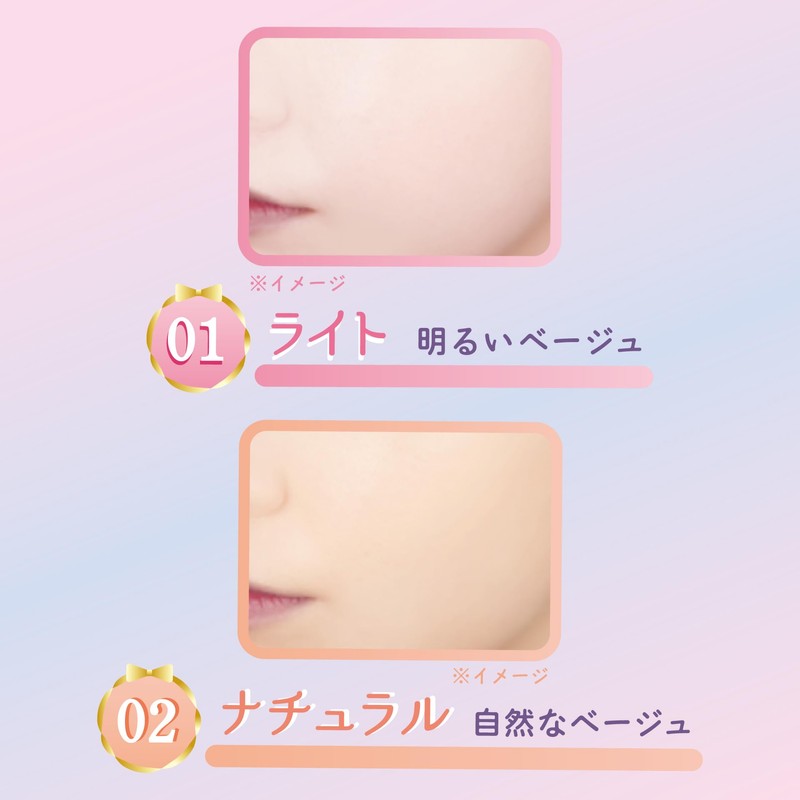 Canmake Fit Glow Cushion 01 Light 0.4 oz (10 g)