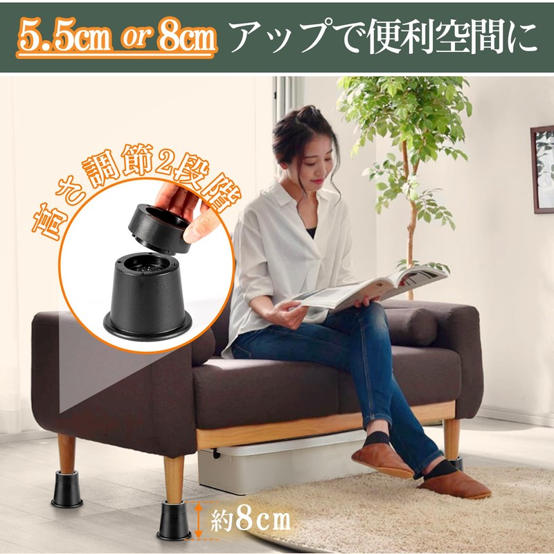 Joint Legs Height Adjustment Leg Joint Foot Adjustable 2 Levels