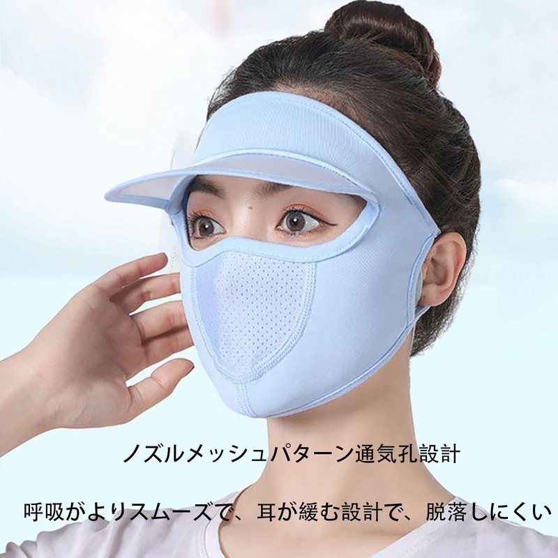 [VEVE&MIKI] 日焼け防止フェイスカバー 繰り返し 洗える 日よけ UVカット ェイスカバー UPF50 360°顔 ３D