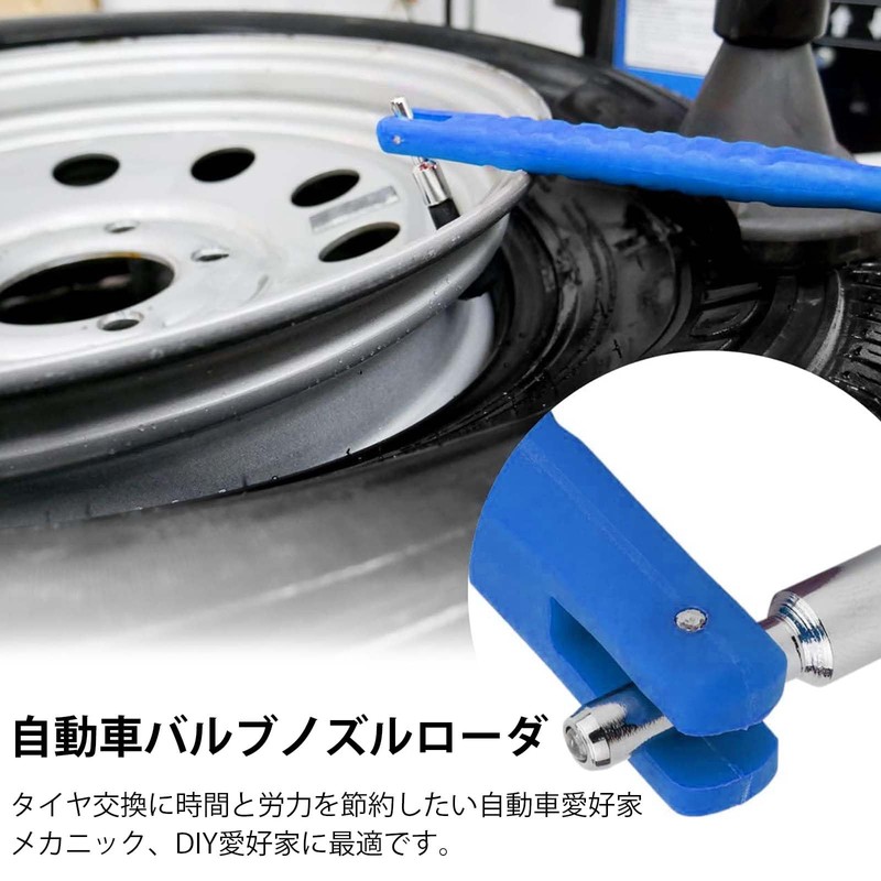 PAVIKE Universal Tire Repair Tool Tire Stem Puller Tube Car