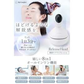 Head Spa [Spa Salon Method x Scalp Care x 3 Minutes a Day] MyComfort Beauty Appliances Electric Scalp Brush [Clean Clean Construction] [Silent Design x Ultra Lightweight x Waterproof Function (IPX7)]