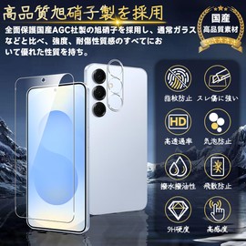 Compatible Galaxy S25 5G Glass Film Galaxy S25 5G with Guide Frame Anti-Fingerprint [2 x Film + 2 Lens Protective Film + 1 Guide Frame + 1 Cleaning Tool] Domestic Asahi Glass Material Galaxy S25 5G