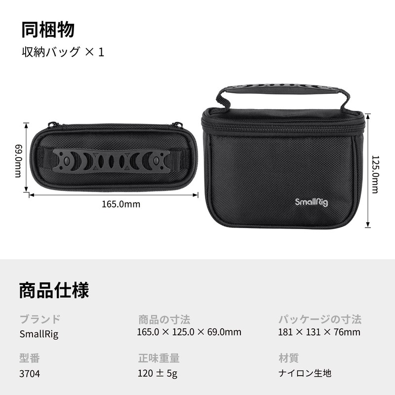 SMALLRIG Camera Case Camera Storage Bag Lightweight SLR Camera Bag