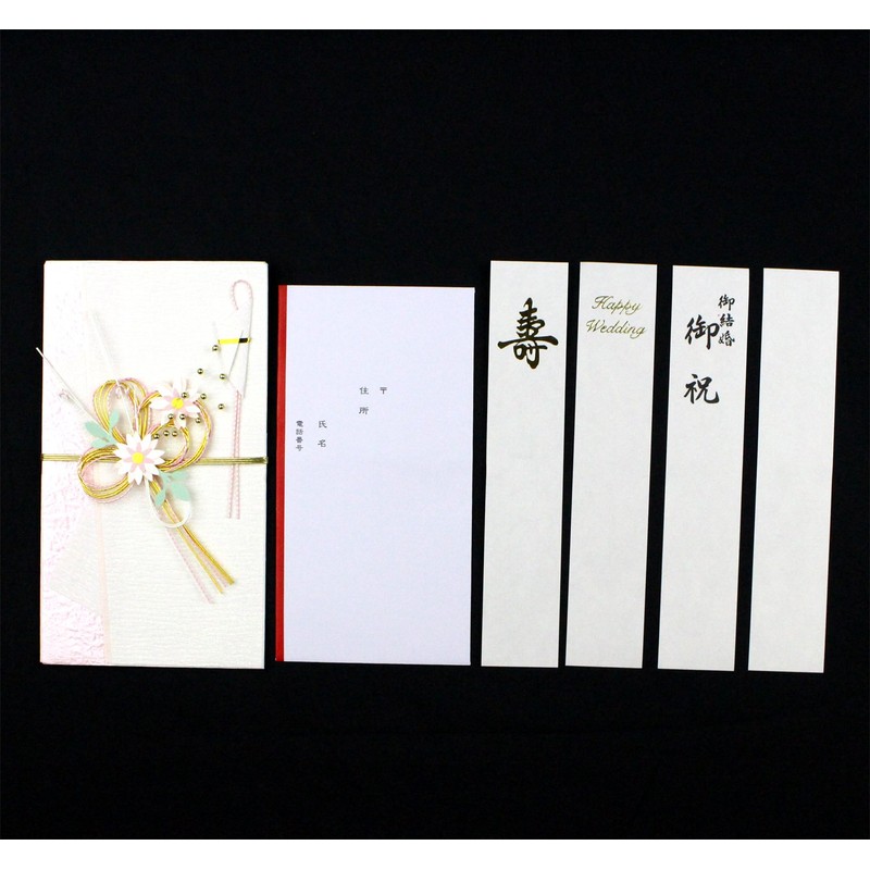 Maruay Celebration Bag, Wedding Design, Universal Design, Twinkle, Pink, 1