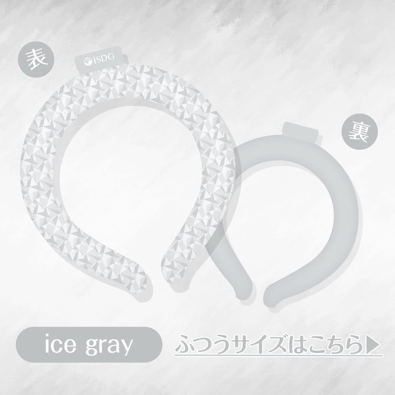 iSDG U'cooL One Size Fits Most, Ice Gray, PCM Cooling