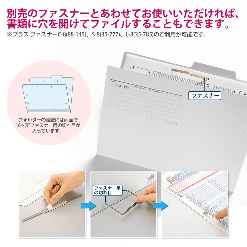 プラス カットフォルダー A4横マチなし 2山5組10枚 FL-062IF 87-339 グレー