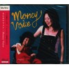 マネー・ボイス