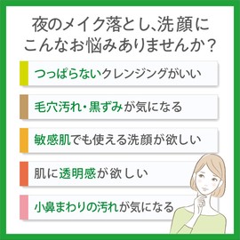 Setagaya Cosmetics Clear Cleansing Gel, Kyoto Uji Tea Leaves, 14.1 oz (400 g), Approx. 3 Month Supply, Skin Care, Additive-Free, Pore Care