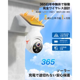 Camera-Q50-d7 2K Security Camera, Outdoor, Integrated Solar, High Efficiency, Solar Charging, Full Wireless, No Power Supply, Surveillance Camera, Wi-Fi Compatible, 360° Wide Angle Shooting, Color Night Vision, IP65 Waterproof, Dustproof, Two-Way Calls, 