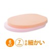 Facial Sponge, 4 Types, 0.3 inch (7 mm) Thick (Fine),