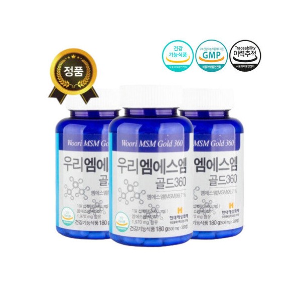 Latest manufactured product: Woori MSM Gold MSM 3 cans Dietary