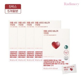 Radimary Apple Cider Vinegar Kumifit (5 boxes) / 라디메리 애플사이다비니거 꾸미핏 (5박스)